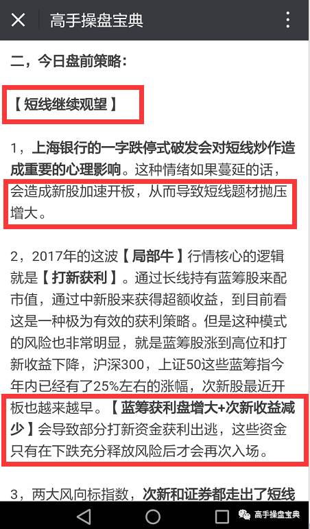 乐器与沙狐球比赛视频大全