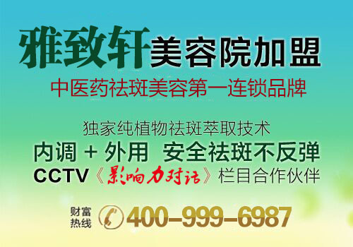 关于美容院连锁加盟品牌及实地验证方案策略的探索，安全解析策略_S11.58.76