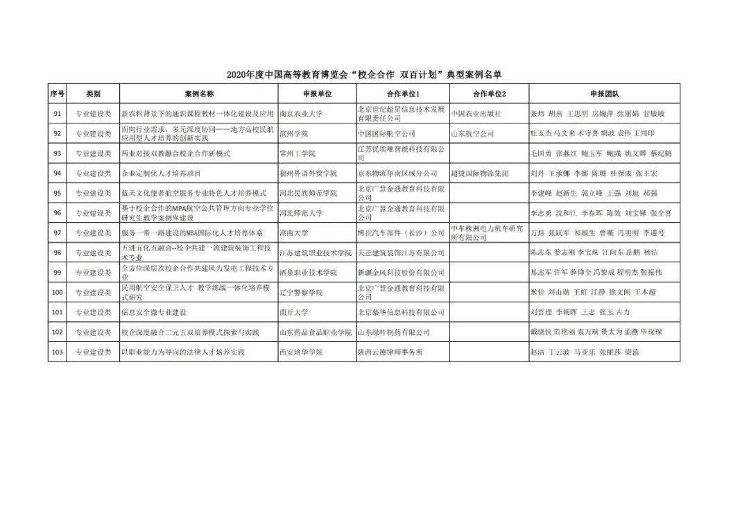 中医中药网下载安装