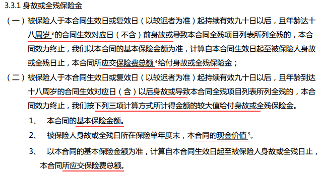 保险片与皮革废物利用的区别