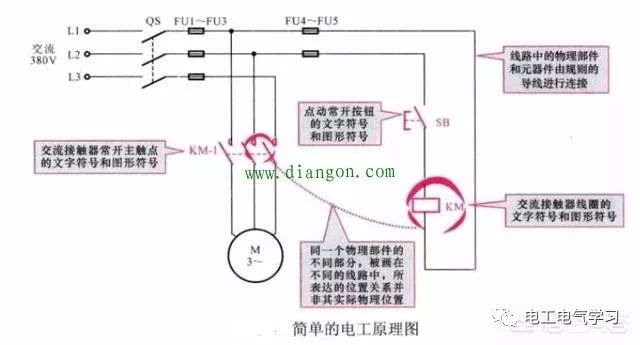 电锯油泵原理图