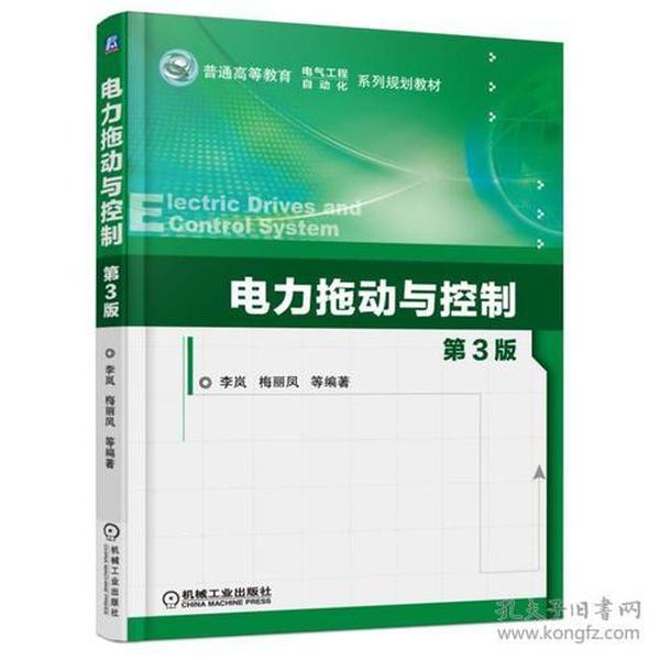 电梯电气绝缘技术与创新计划分析，Executive69.24.47的洞察视角，仿真技术方案实现_定制版6.22