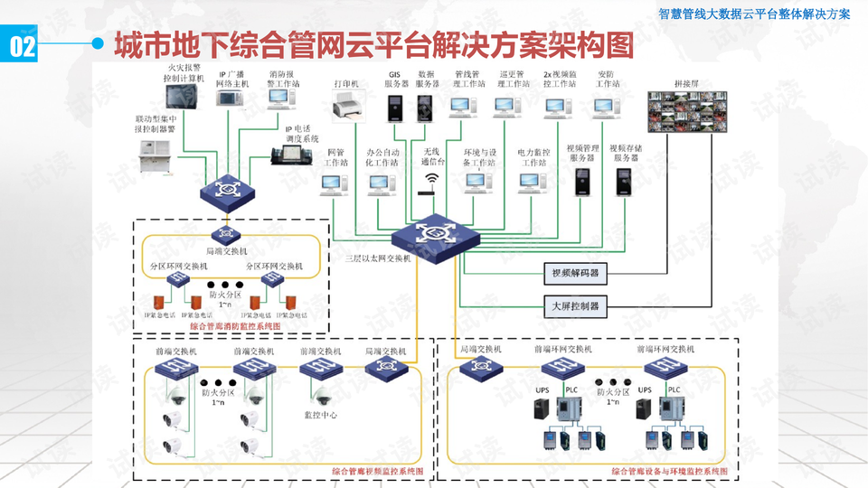 隔膜泵材料的创新应用与灵活性策略设计探讨，全面设计执行数据_轻量版39.59.38