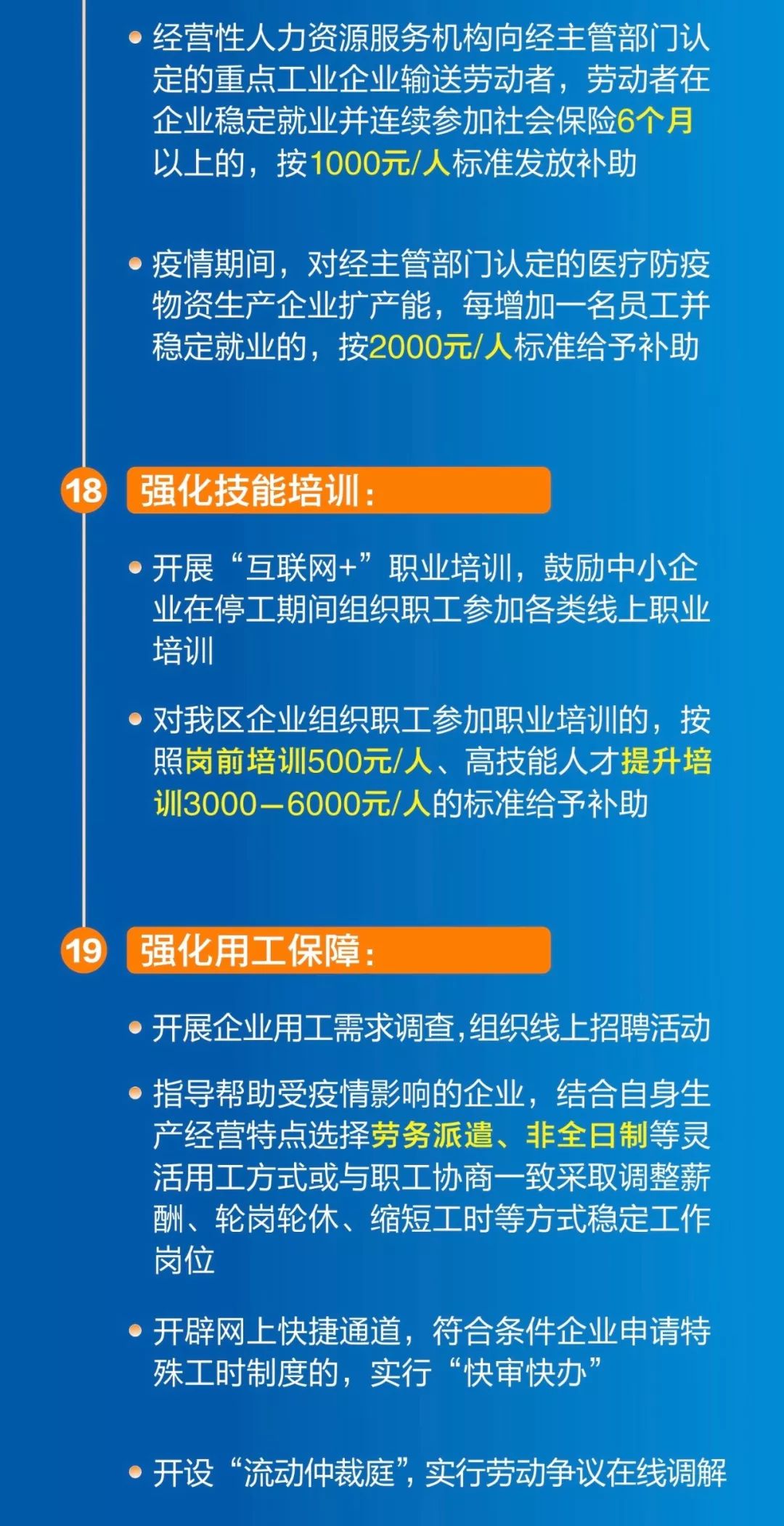 十字绣线弄混了怎么办，专业问题执行指南与特别款应对策略，深入解析策略数据_MR67.43.94