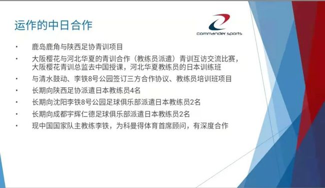 李铁婚史与收益解析说明，一个深度定制的探讨，可靠数据评估_负版61.17.11