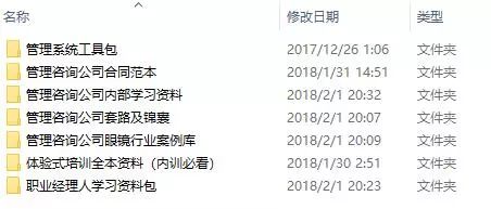 无尘布擦眼镜与标准化实施程序分析——GM版13.92.87的探索，数据支持执行方案_封版65.22.93