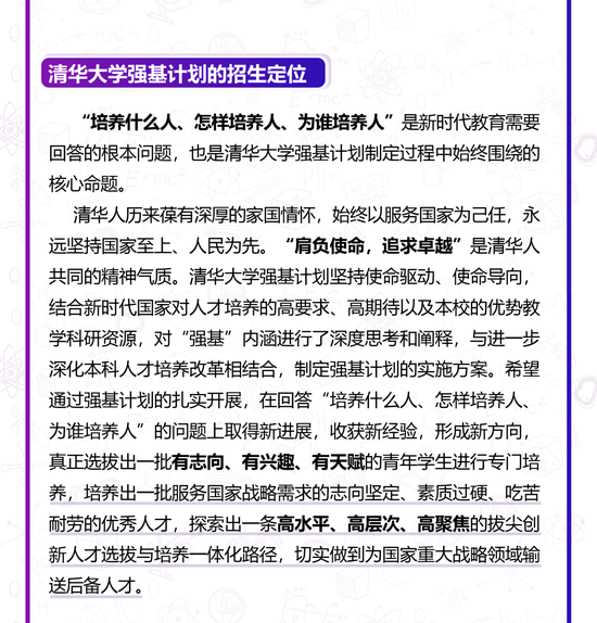 西安月子中心招聘要求及实效设计解析策略，科学研究解析说明_拼版77.21.20