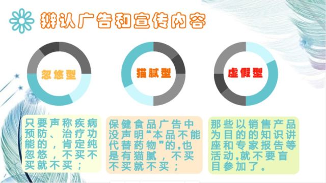 成人保健用品的进货渠道与选择，确保成语解析及合法经营的探讨，专业解析评估_ChromeOS60.24.75