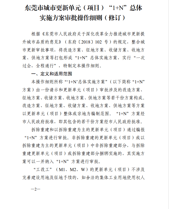 辽宁何氏医学院教务官网