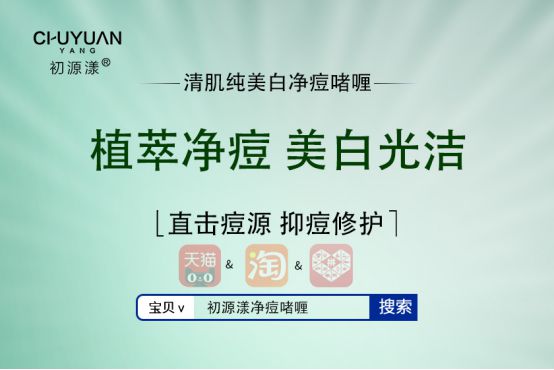 关于祛痘印修复痘坑排行榜第一名的持续计划解析——Premium99.82.18，迅捷解答问题处理_铂金版85.92.72