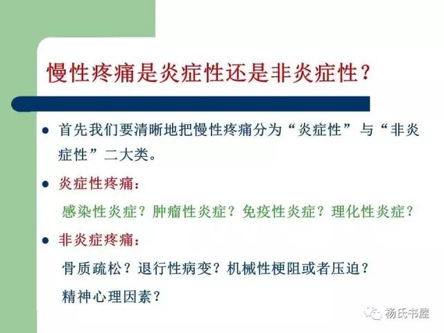 锻炼肌肉酸痛第二天还应该继续吗