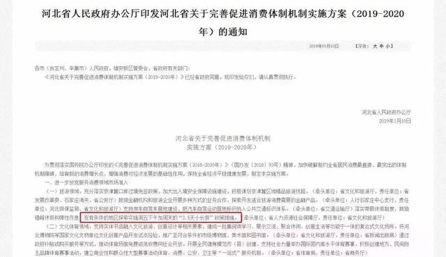 西安杨森制药有限公司英文名称