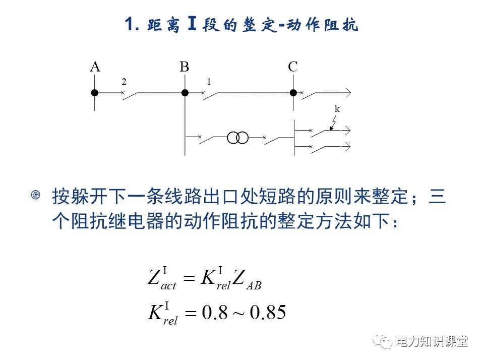 离子风棒工作距离