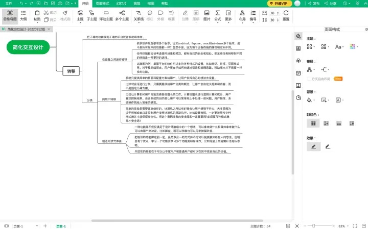 旧影碟机还有用么