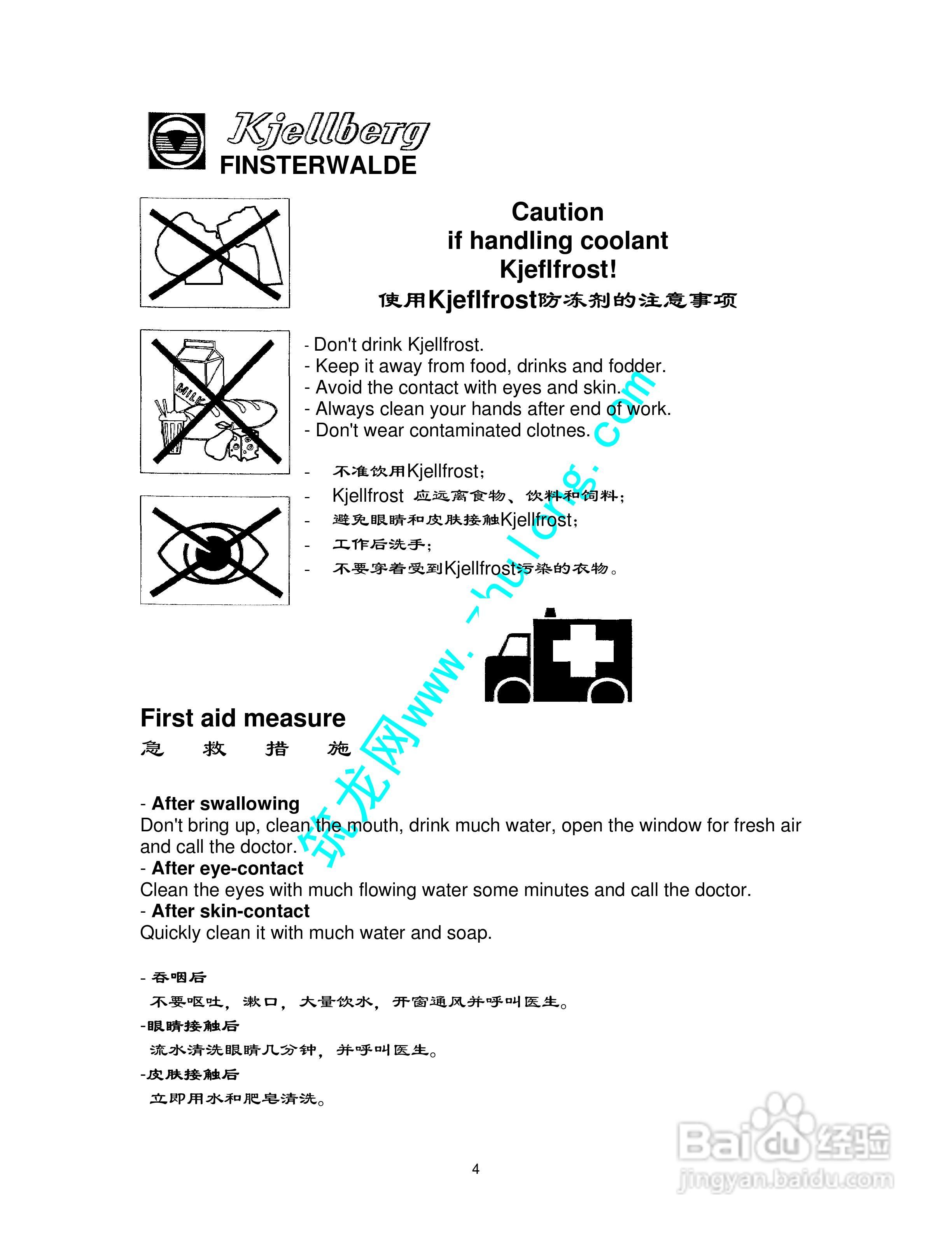 等离子切割机钨针距离调整指南与数据引导执行计划详解，项目管理推进方案_UHD款54.75.44