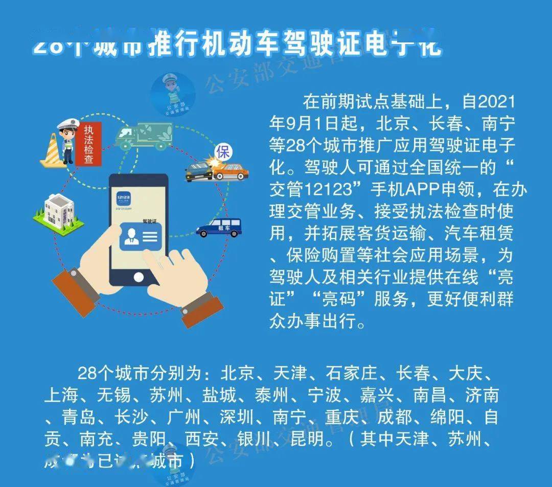 关于高压电专业最好的学校，深入解析与可靠分析说明，精准实施解析_UHD款68.11.37