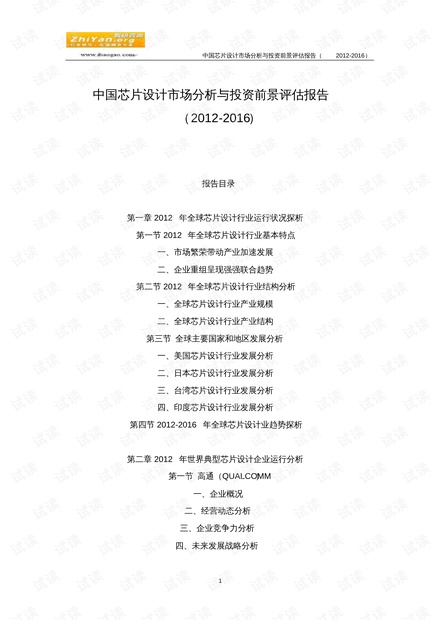 珂罗版效果器防啸叫调整及理论研究解析说明，实地设计评估方案_奏版44.74.37