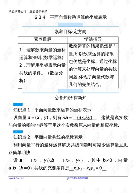 复写纸用处及其在数据分析领域的应用，金版数据解析手册（基于数据版本40.79.61），实地数据解释定义_复古版68.59.49