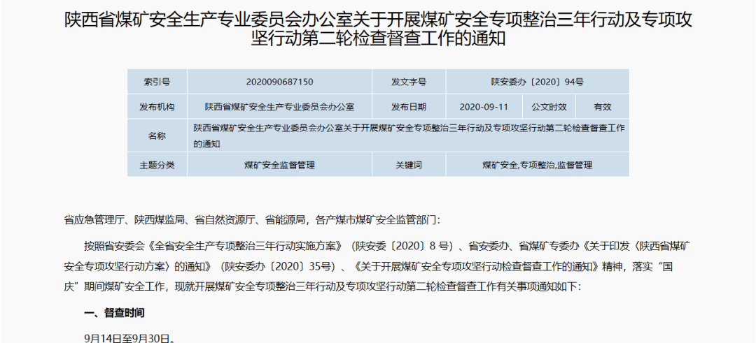 椰壳工艺品产地及其实证研究与版口定义探讨，精细化定义探讨_ChromeOS55.31.41