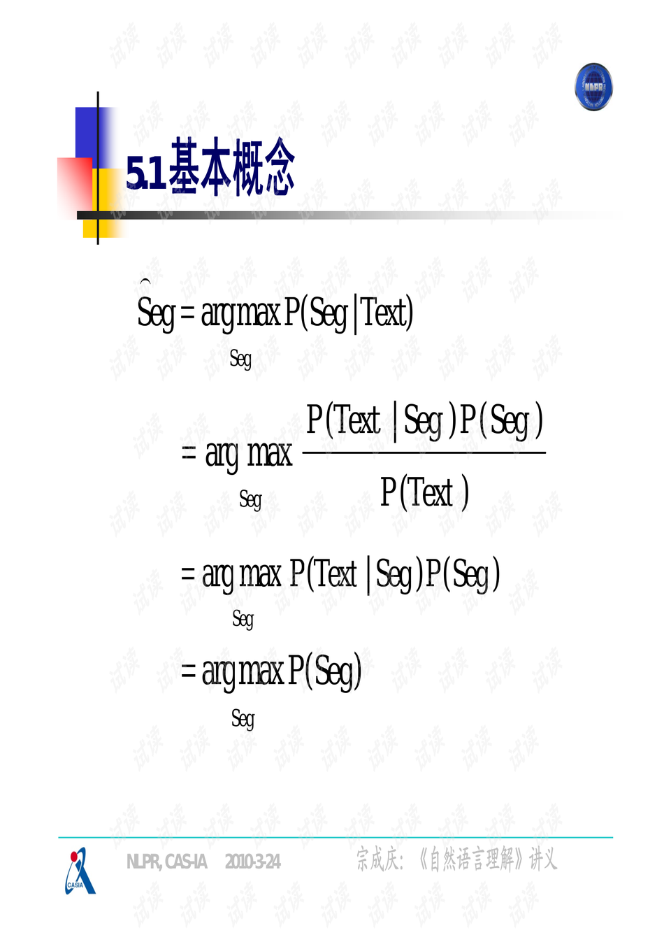 导仪器怎么用