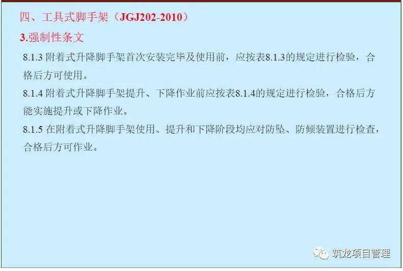 拉杆书包安全事故危害分析及评估方法研究——以GT36.50.23为例，精细化策略探讨_歌版72.90.97