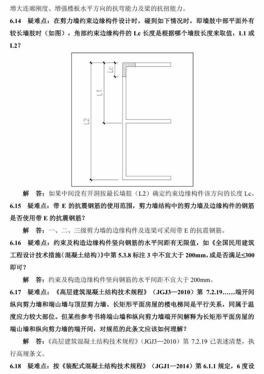 电镀钢圈腐蚀问题解答，现象、解答、解释与定义，适用性执行设计_版式56.85.97