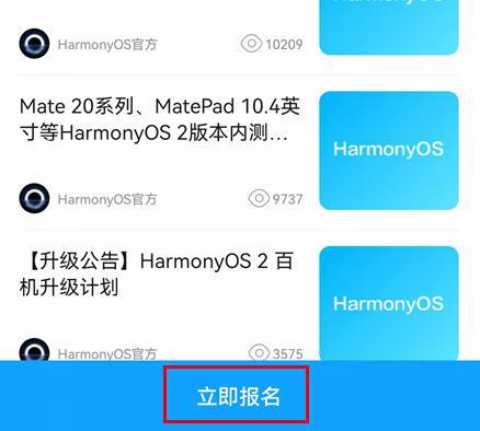 保龄球器械的新兴技术推进策略与HarmonyOS 43.23.27的关联探索，收益成语分析定义_绝版77.14.38