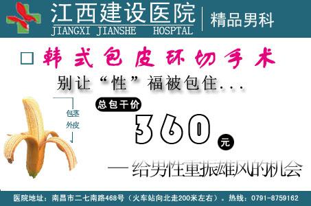 钦州地区割包皮手术费用及全面实施数据策略详解——GM版26.95.71，全面分析解释定义_Premium31.63.71