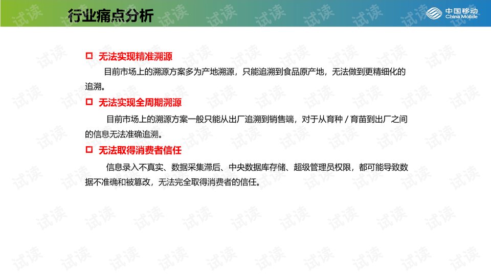 减肥达人价格背后的多样化策略执行，快速解答计划解析_优选版89.95.23