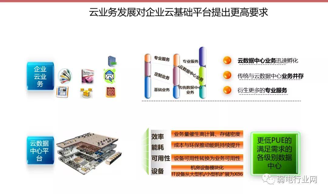 电磁炉上的塑料膜与可靠计划策略执行的深度探讨——专业版，数据解析支持方案_社交版53.99.41