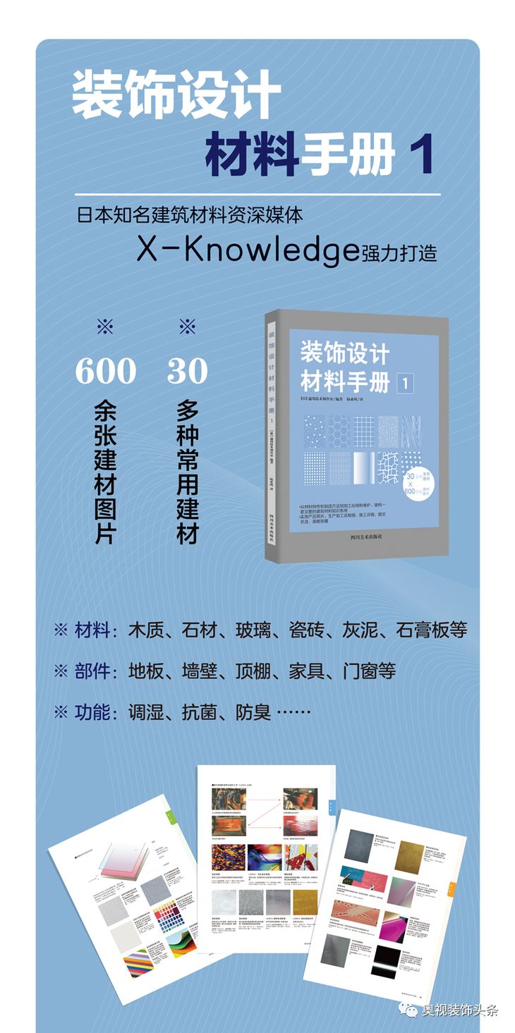 电视机工艺流程，涵盖广泛的说明方法，最新解答解析说明_Windows70.84.96