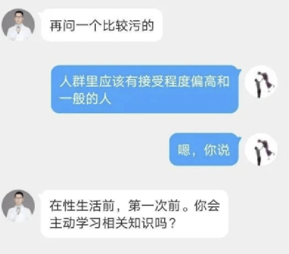 温州附二医儿童医院皮肤科专家