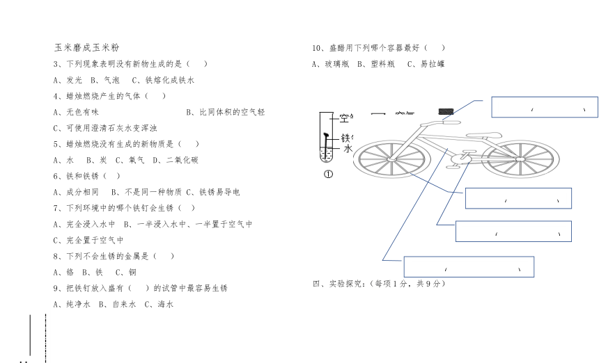 液压缸制造工艺