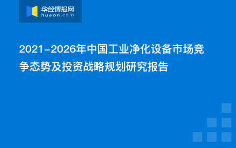 二手医疗设备转让政策