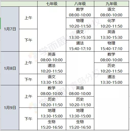 水晶属于工艺品吗