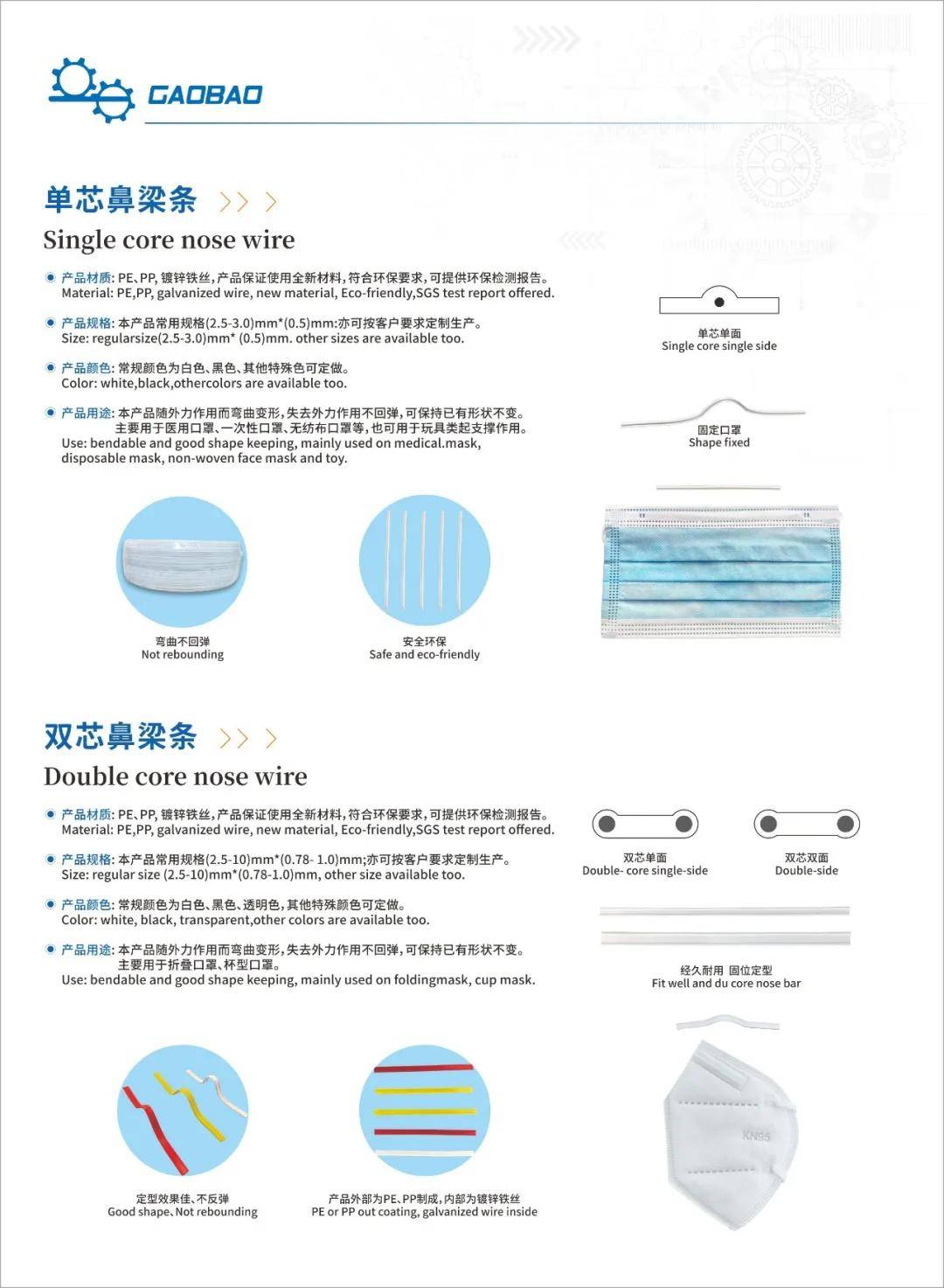 水刺无纺布生产设备机械设备