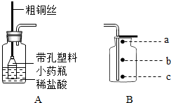 废金属与亚克力花瓶的区别