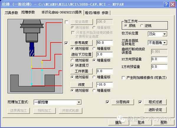 塑钢窗排水槽位置图