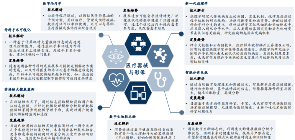 陶瓷云母带