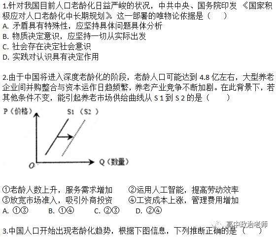 电子元器件批发平台