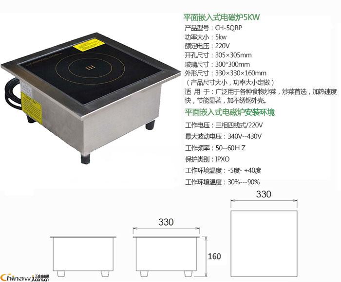 电磁炉不锈钢的好还是塑料的好