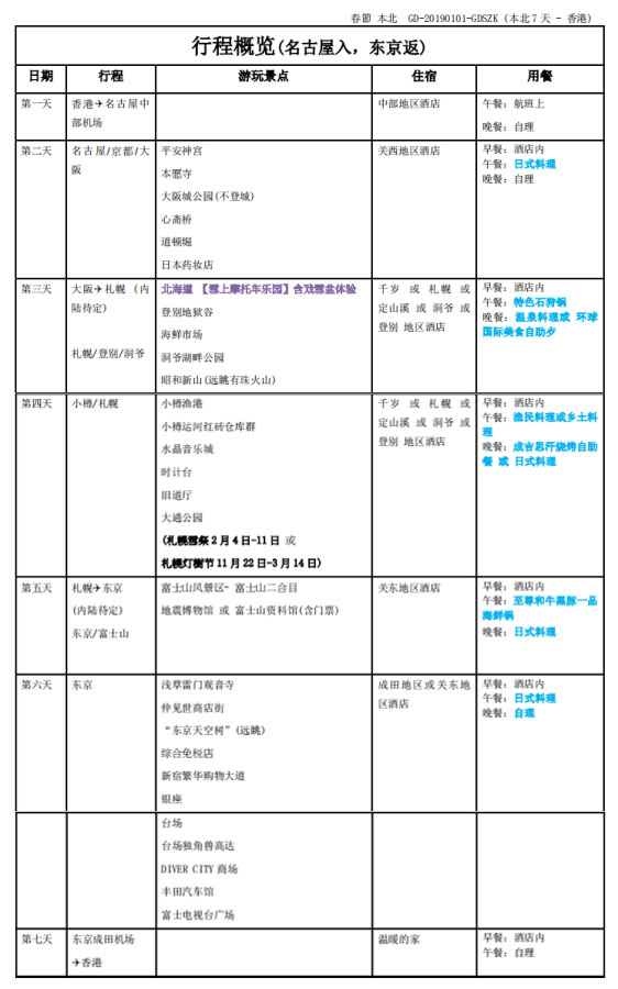 韩国美食电视剧