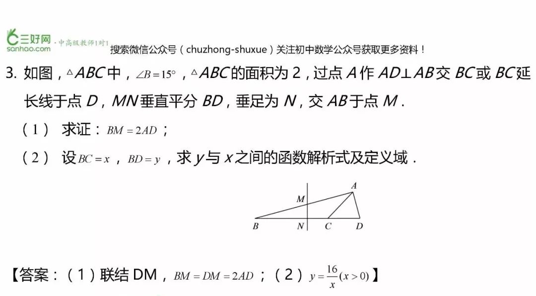 圆规是什么材质