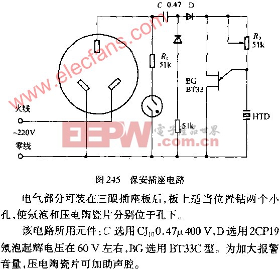 船型开关里的灯泡是什么管